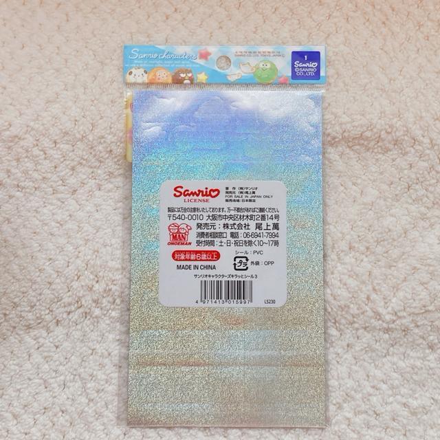 �V�i �T�����I �z���O���� �L���b�� �V�[�� �X�e�b�J�[ �f�R �V�[���� No.006 N2m �� �C���e���A/���C�t�� 