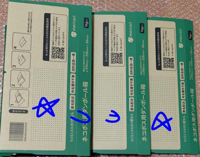 �����J�� �l�R�|�X�p�_���{�[���� 3���Z�b�g �V�i���g�p �� �C���e���A/���C�t�� 