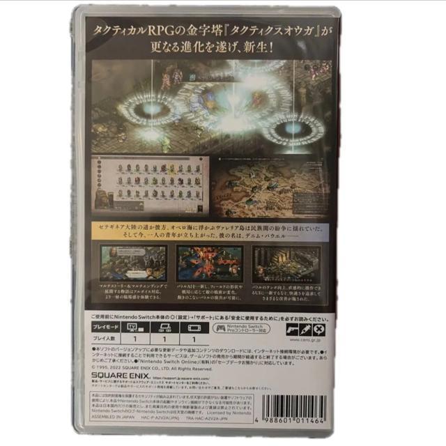 �^�N�e�B�N�X�I�E�K�@���{�[���@switch �\�t�g �� �Q�[���{��/�\�t�g�� 