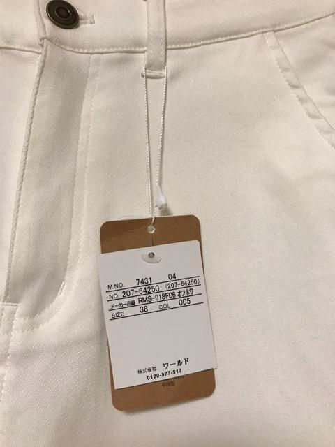 WRS �X�g���b�`�n�C�E�G�X�g�p���c ���g�p �^�O�t�� �� �� �����t�@�b�V������ 