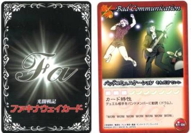 銀魂'かぶき町絵札コレクション★ファキナウェイカード K1-06 < アニメ/コミック/キャラクター  銀魂'かぶき町絵札コレクション★ファキナウェイカード K1-06  < アニメ/コミック/キャラクターの