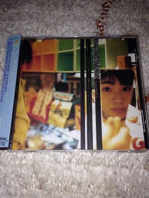 『グレープフルーツ』  坂本真綾 菅野よう子 < タレントグッズ  『グレープフルーツ』  坂本真綾 菅野よう子  < タレントグッズの
