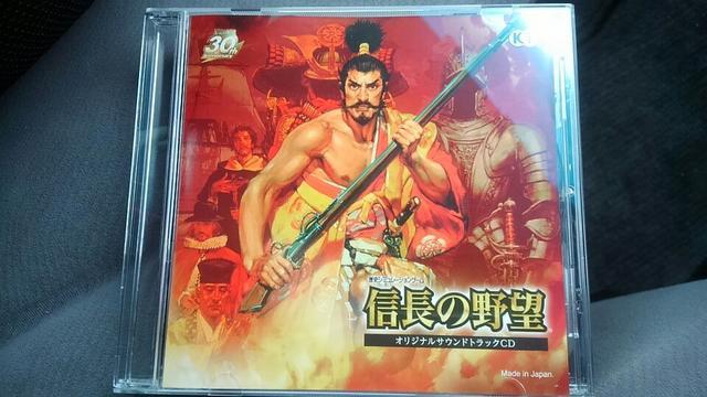 信長の野望 CDアルバム 非売品 特典ステッカーセット付き 美品貴重 < ゲーム本体/ソフト  信長の野望 CDアルバム 非売品 特典ステッカーセット付き 美品貴重  < ゲーム本体/ソフトの