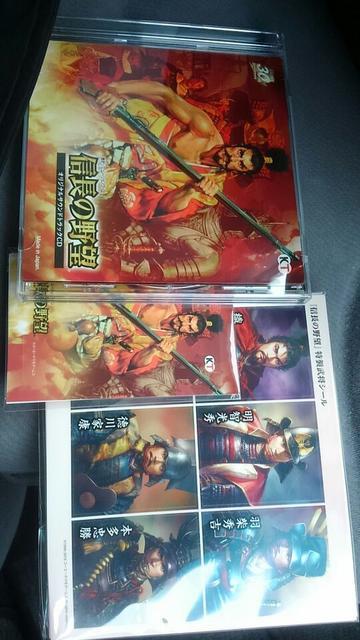 信長の野望 CDアルバム 非売品 特典ステッカーセット付き 美品貴重 < ゲーム本体/ソフト  信長の野望 CDアルバム 非売品 特典ステッカーセット付き 美品貴重 < ゲーム本体/ソフトの