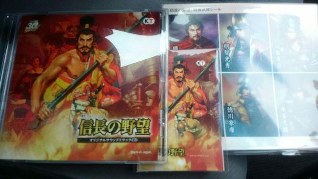 信長の野望 CDアルバム 非売品 特典ステッカーセット付き 美品貴重 < ゲーム本体/ソフト  信長の野望 CDアルバム 非売品 特典ステッカーセット付き 美品貴重 < ゲーム本体/ソフトの