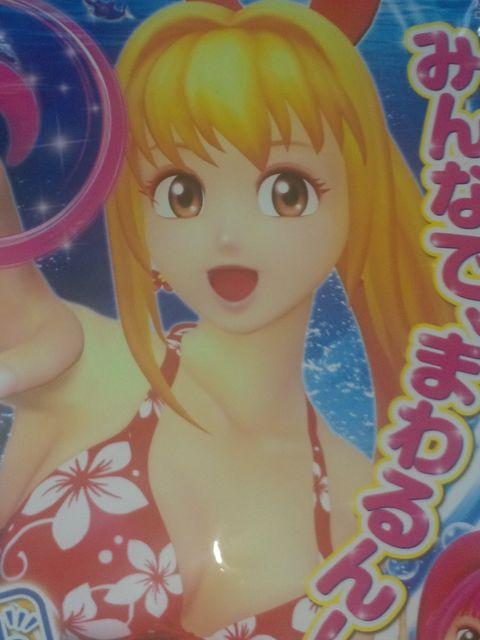 【まわるんパチンコ 大海物語3】非売品プロモーションポスター < ホビー  【まわるんパチンコ 大海物語3】非売品プロモーションポスター  < ホビーの