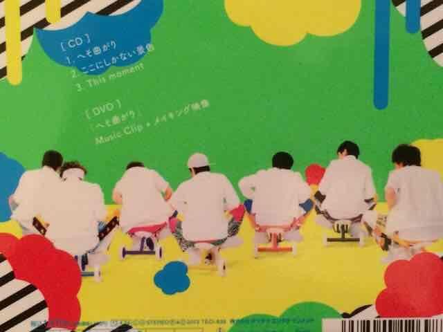 激安!超レア!☆関ジャニ∞/へそ曲がり☆初回盤A.B/2CD+2DVD美品! < タレントグッズ  激安!超レア!☆関ジャニ∞/へそ曲がり☆初回盤A.B/2CD+2DVD美品! < タレントグッズの