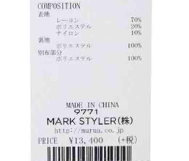 MURUAイレギュラーワンショルドレス黒bkdress結婚式パーティ < ブランド MURUAイレギュラーワンショルドレス黒bkdress結婚式パーティ < ブランドの