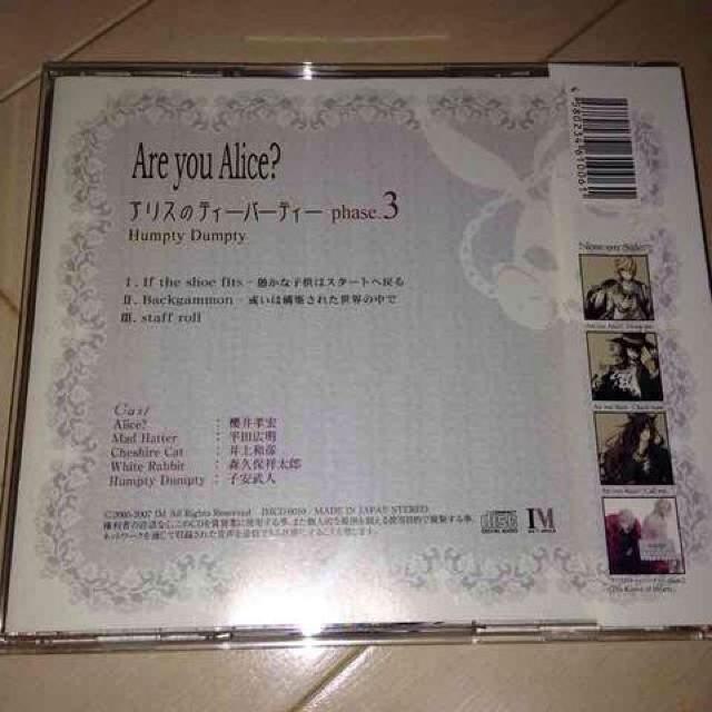 �A���X�̃e�B�[�p�[�e�B�[ phase.3 Humpty Dumpty �@�h���}CD �� CD/DVD/�r�f�I�� 