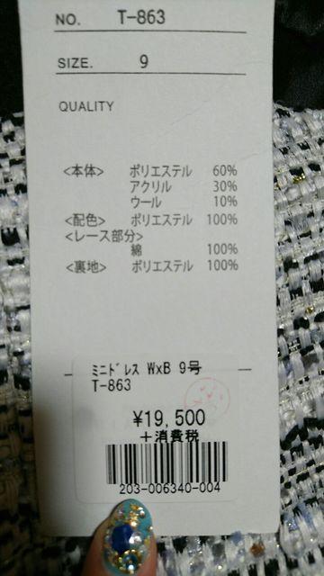 Riage 背中開き ミニドレス < 女性ファッション  Riage 背中開き ミニドレス < 女性ファッションの