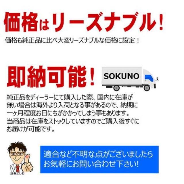 ドアミラー レンズ BMW 7シリーズ F10 右側 修理 交換に エムトラ < 自動車/バイク ドアミラー レンズ BMW 7シリーズ F10 右側 修理 交換に エムトラ < 自動車/バイク