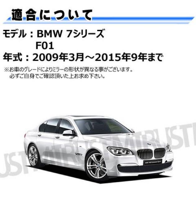 ドアミラー レンズ BMW 7シリーズ F10 右側 修理 交換に エムトラ < 自動車/バイク ドアミラー レンズ BMW 7シリーズ F10 右側 修理 交換に エムトラ < 自動車/バイク