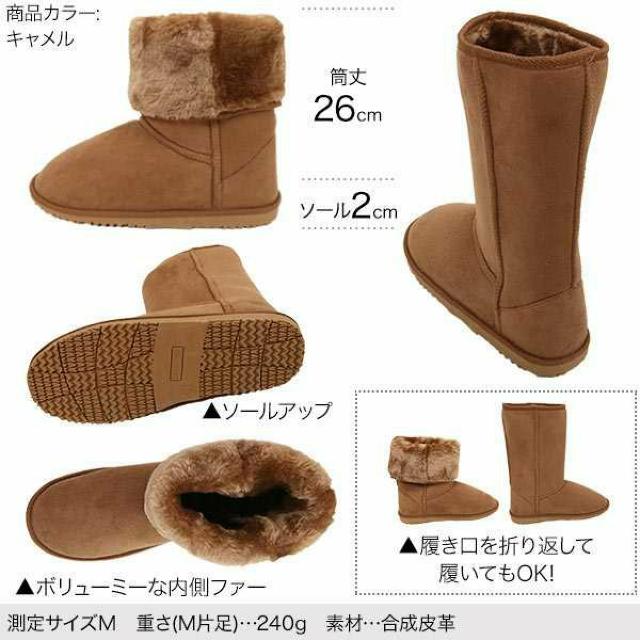 送料無料! 新品未使用    ベーシックミドル丈ムートンブーツ < 女性ファッション  送料無料! 新品未使用    ベーシックミドル丈ムートンブーツ < 女性ファッションの