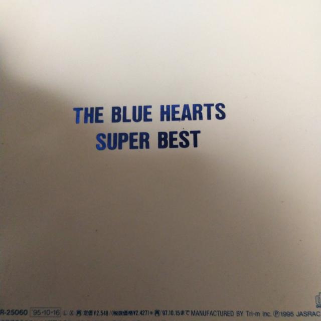 WPbgCD u[n[c rtodq BEST тȂ  ^gObY 