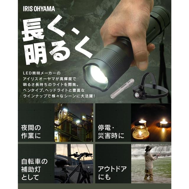 ヘッドライト LED 防水 ヘッドランプ 軽量 防犯 防災用品 < 家電/AV  ヘッドライト LED 防水 ヘッドランプ 軽量 防犯 防災用品 < 家電/AVの