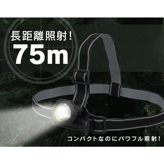 ヘッドライト LED 防水 ヘッドランプ 軽量 防犯 防災用品 < 家電/AV  ヘッドライト LED 防水 ヘッドランプ 軽量 防犯 防災用品 < 家電/AVの