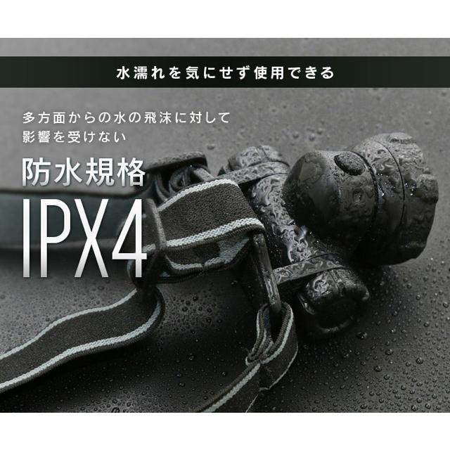 ヘッドライト LED 防水 ヘッドランプ 軽量 防犯 防災用品 < 家電/AV  ヘッドライト LED 防水 ヘッドランプ 軽量 防犯 防災用品 < 家電/AVの