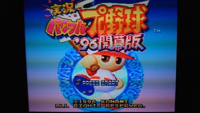 SFC ptv싅'96J / X[p[t@~R (ڐG) pv  Q[{/\tg 