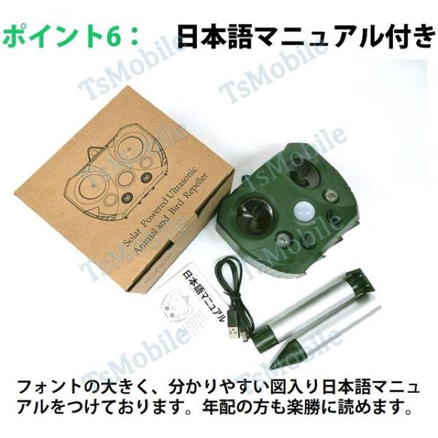 2台セット猫よけ 超音波動物撃退 光 動物避け 光 動物糞尿対策 < 家電/AV  2台セット猫よけ 超音波動物撃退 光 動物避け 光 動物糞尿対策 < 家電/AVの