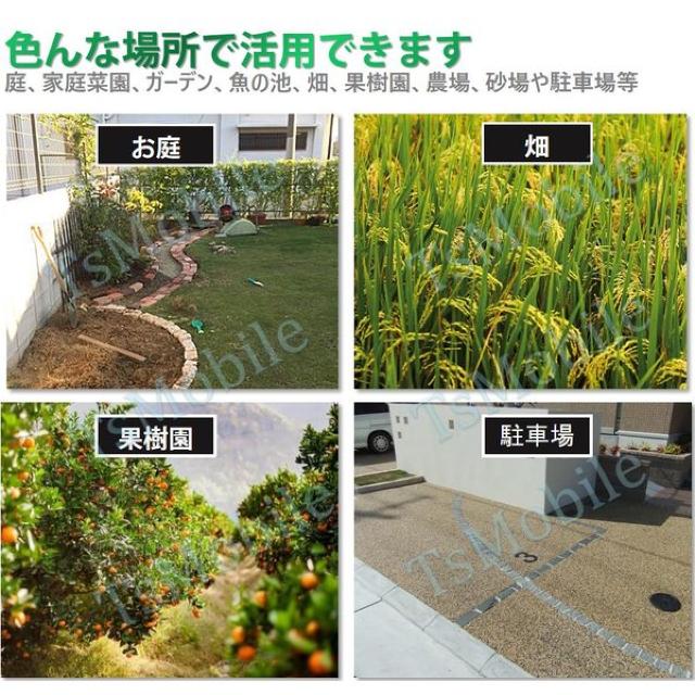 2台セット猫よけ 超音波動物撃退 光 動物避け 光 動物糞尿対策 < 家電/AV  2台セット猫よけ 超音波動物撃退 光 動物避け 光 動物糞尿対策 < 家電/AVの