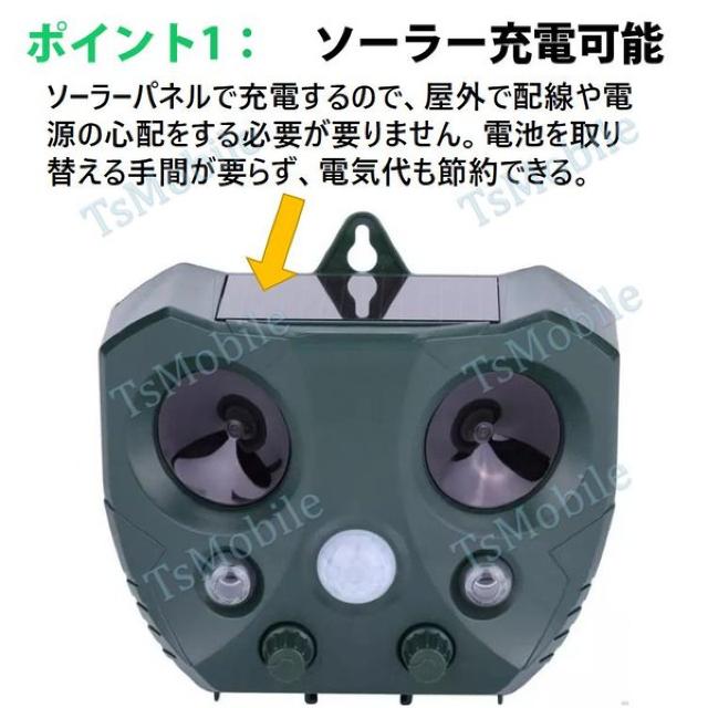 2台セット猫よけ 超音波動物撃退 光 動物避け 光 動物糞尿対策 < 家電/AV  2台セット猫よけ 超音波動物撃退 光 動物避け 光 動物糞尿対策 < 家電/AVの