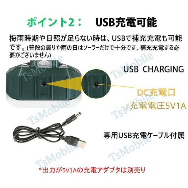 2台セット猫よけ 超音波動物撃退 光 動物避け 光 動物糞尿対策 < 家電/AV  2台セット猫よけ 超音波動物撃退 光 動物避け 光 動物糞尿対策 < 家電/AVの