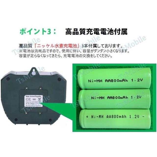 2台セット猫よけ 超音波動物撃退 光 動物避け 光 動物糞尿対策 < 家電/AV  2台セット猫よけ 超音波動物撃退 光 動物避け 光 動物糞尿対策 < 家電/AVの
