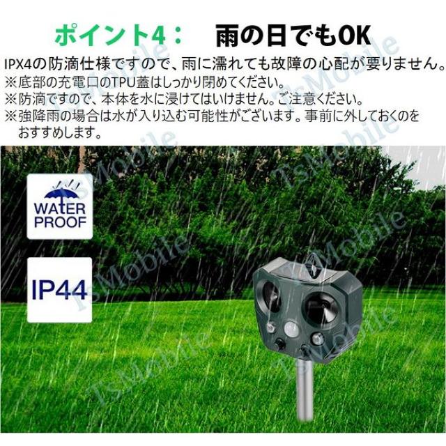2台セット猫よけ 超音波動物撃退 光 動物避け 光 動物糞尿対策 < 家電/AV  2台セット猫よけ 超音波動物撃退 光 動物避け 光 動物糞尿対策 < 家電/AVの