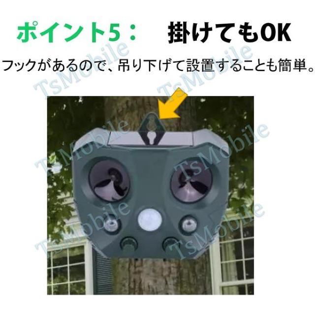 2台セット猫よけ 超音波動物撃退 光 動物避け 光 動物糞尿対策 < 家電/AV  2台セット猫よけ 超音波動物撃退 光 動物避け 光 動物糞尿対策 < 家電/AVの