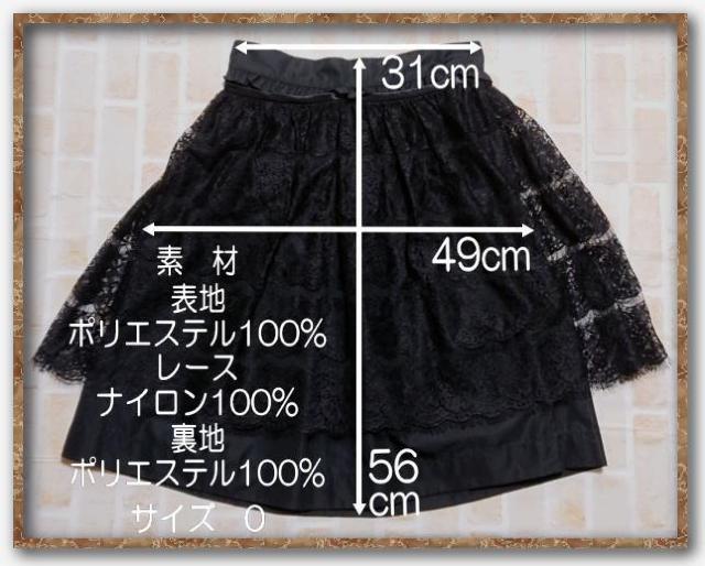 �i���J�~�[�`�F�@���[�X�t���X�J�[�g�@�� �� �u�����h�� 