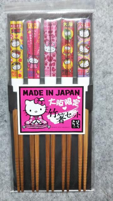 ハローキティ 大阪限定竹箸セット < おもちゃ ハローキティ 大阪限定竹箸セット < おもちゃの