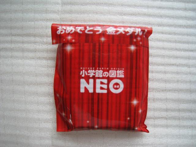 ☆ 小学館の図鑑NEO金メダル ☆ NEO特製金メダル < 本/雑誌  ☆ 小学館の図鑑NEO金メダル ☆ NEO特製金メダル < 本/雑誌の