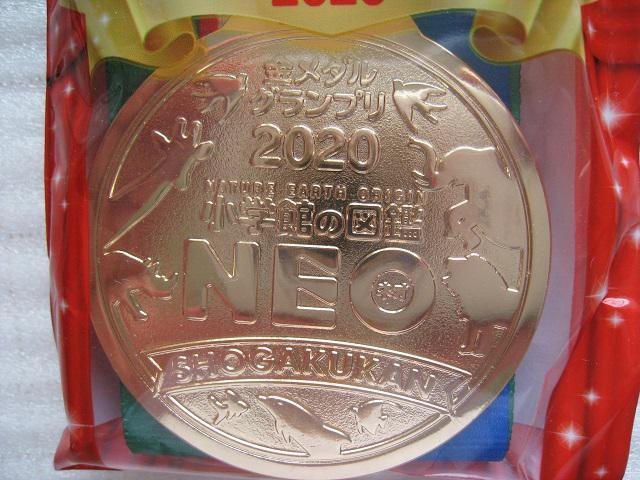☆ 小学館の図鑑NEO金メダル ☆ NEO特製金メダル < 本/雑誌  ☆ 小学館の図鑑NEO金メダル ☆ NEO特製金メダル < 本/雑誌の