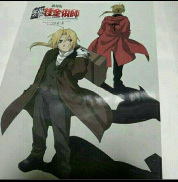 鋼の錬金術師 映画パンフレット < アニメ/コミック/キャラクター  鋼の錬金術師 映画パンフレット  < アニメ/コミック/キャラクターの