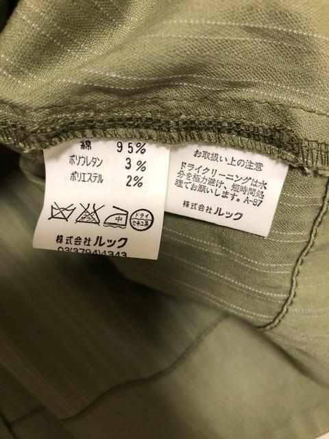 未使用に近い極美品マークバイマークジェイコブス MARC ノーカラー ジャケットアウター高級グリーンショート丈脚長効果抜群 < 女性ファッション  未使用に近い極美品マークバイマークジェイコブス MARC ノーカラー ジャケットアウター高級グリーンショート丈脚長効果抜群 < 女性ファッションの