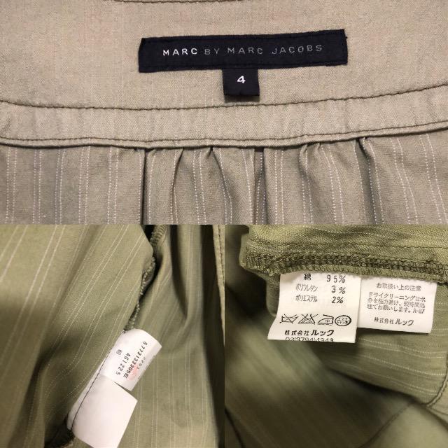 未使用に近い極美品マークバイマークジェイコブス MARC ノーカラー ジャケットアウター高級グリーンショート丈脚長効果抜群 < 女性ファッション  未使用に近い極美品マークバイマークジェイコブス MARC ノーカラー ジャケットアウター高級グリーンショート丈脚長効果抜群 < 女性ファッションの