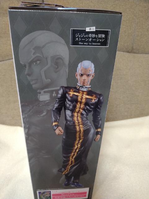 未開封 ジョジョ一番くじ ストーンオーシャン B賞 エリンコ.P フィギュア < アニメ/コミック/キャラクター 未開封 ジョジョ一番くじ ストーンオーシャン B賞 エリンコ.P フィギュア < アニメ/コミック/キャラクターの
