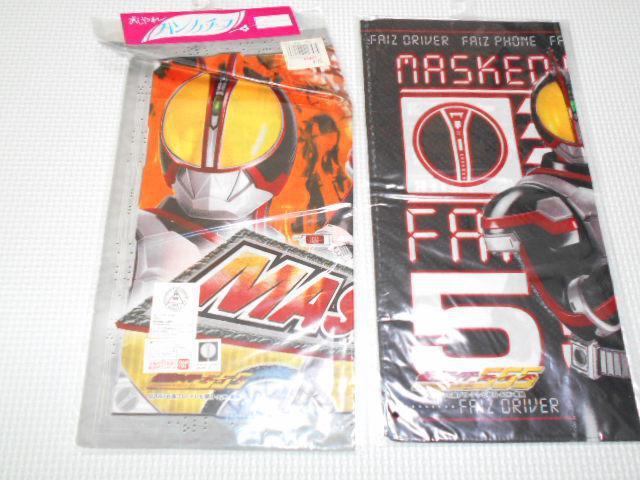 仮面ライダー555 ハンカチ 8枚セット★新品未使用 < アニメ/コミック/キャラクター  仮面ライダー555 ハンカチ 8枚セット★新品未使用 < アニメ/コミック/キャラクターの