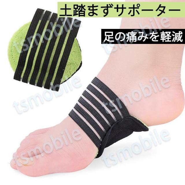 土踏まずサポーター 扁平足 インソール アーチインソール < 男性ファッション 土踏まずサポーター 扁平足 インソール アーチインソール < 男性ファッションの