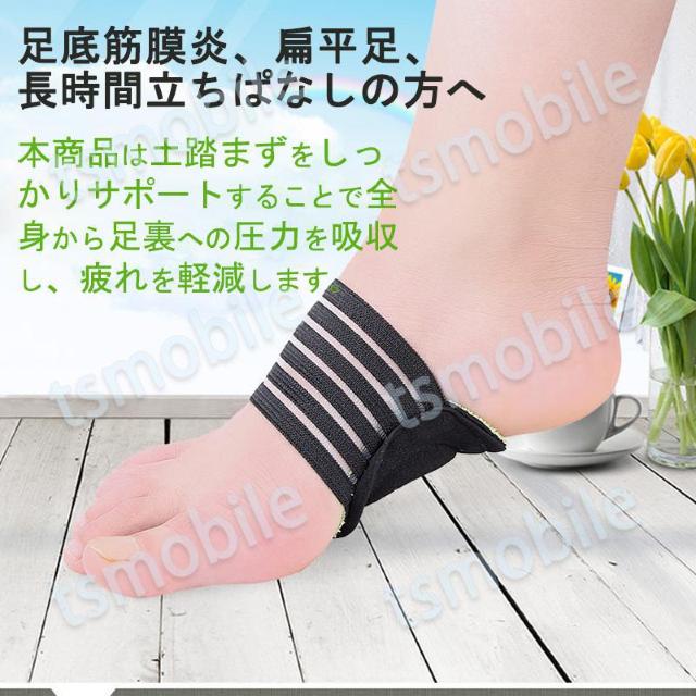 土踏まずサポーター 扁平足 インソール アーチインソール < 男性ファッション 土踏まずサポーター 扁平足 インソール アーチインソール < 男性ファッションの
