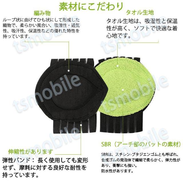 土踏まずサポーター 扁平足 インソール アーチインソール < 男性ファッション 土踏まずサポーター 扁平足 インソール アーチインソール < 男性ファッションの