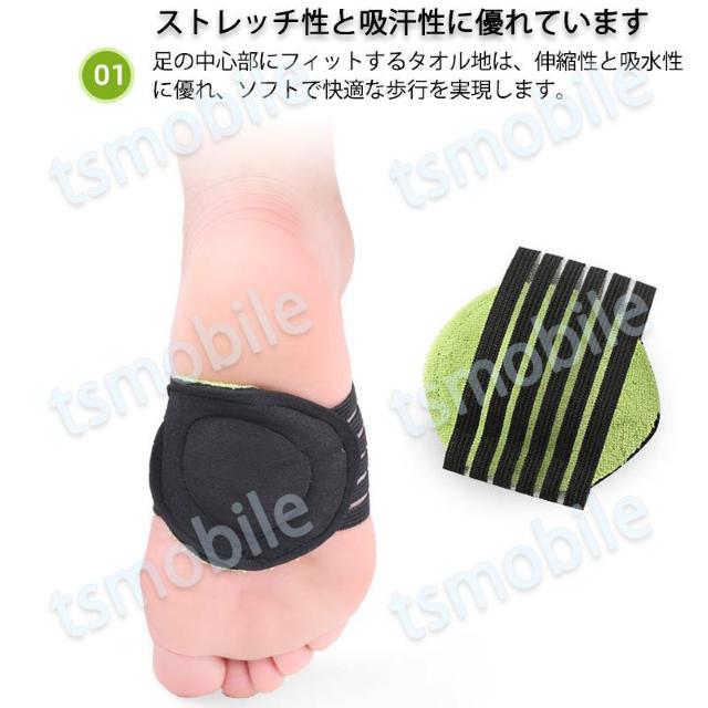 土踏まずサポーター 扁平足 インソール アーチインソール < 男性ファッション 土踏まずサポーター 扁平足 インソール アーチインソール < 男性ファッションの