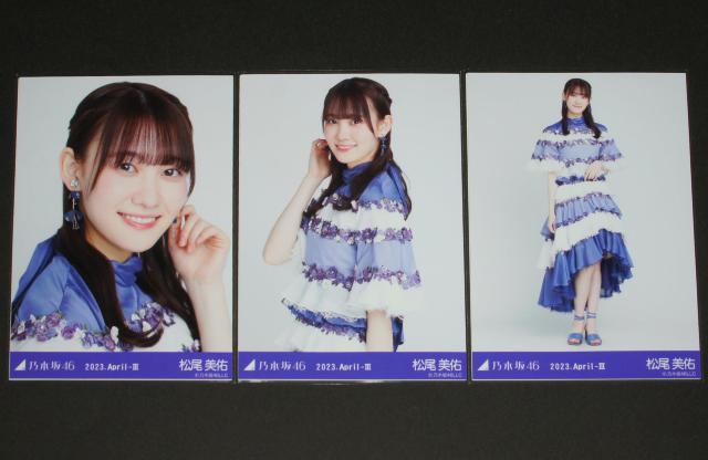 乃木坂46 松尾美佑 生写真3枚コンプ 紅白2022衣装 < タレントグッズ  乃木坂46 松尾美佑 生写真3枚コンプ 紅白2022衣装  < タレントグッズの