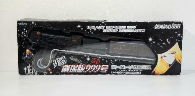 銀河鉄道999 光る劇場版999号 スーパーメカニクス < アニメ/コミック/キャラクター  銀河鉄道999 光る劇場版999号 スーパーメカニクス  < アニメ/コミック/キャラクターの