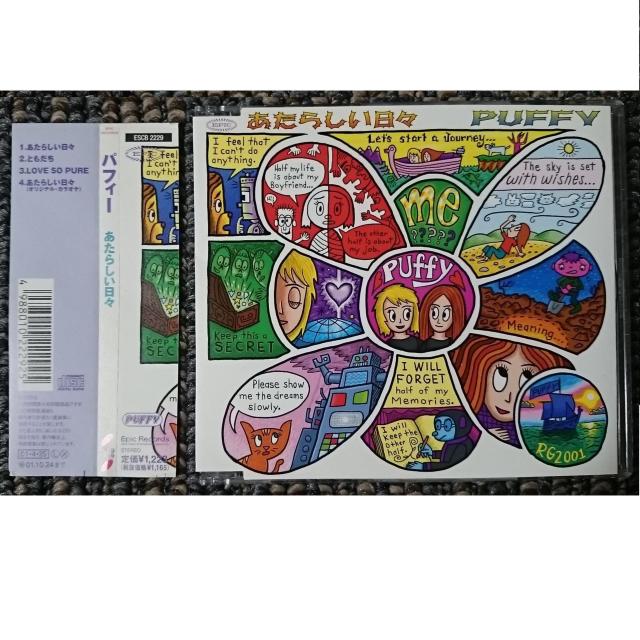 KF  PUFFY  Puffy AmiYumi パフィー  あたらしい日々 < タレントグッズ  KF  PUFFY  Puffy AmiYumi パフィー  あたらしい日々  < タレントグッズの