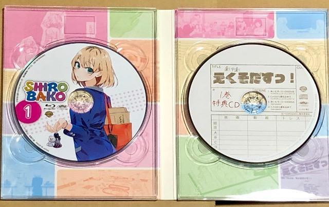 SHIROBAKO 1 Blu-ray  CD/DVD/rfI 