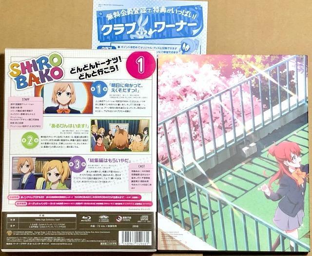 SHIROBAKO 1 Blu-ray  CD/DVD/rfI 