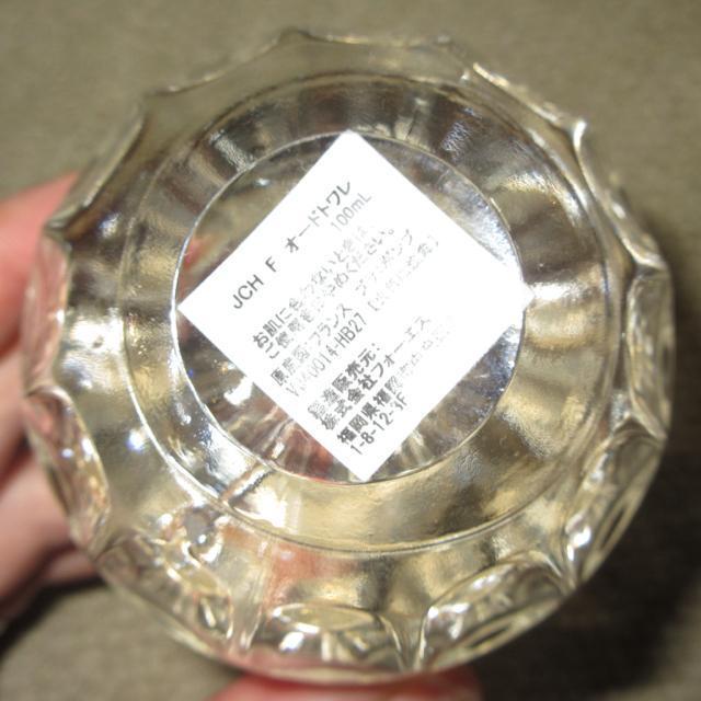 �W�~�[�`���EEDT 40ml SP(�I�[�h�g����)����