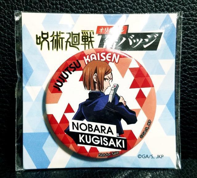 ��������������p���큙�Z�u���C���u������/�I���W�i���ʃo�b�W���B����K�N���񔄕i�� �� �A�j��/�R�~�b�N/�L�����N�^�[�� 