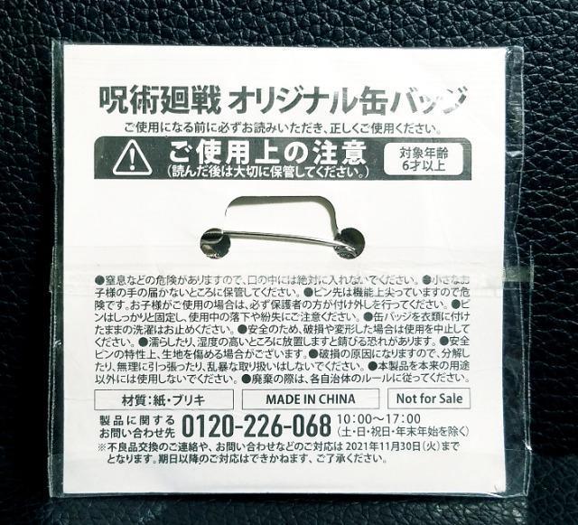 ��������������p���큙�Z�u���C���u������/�I���W�i���ʃo�b�W���B����K�N���񔄕i�� �� �A�j��/�R�~�b�N/�L�����N�^�[�� 